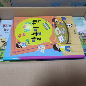 교원 인성언어동화 반짝달 30권+별책1권 판매