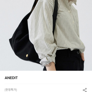 ANEDIT 스웨이드 데일리 호보백 블랙 컬러 새상품