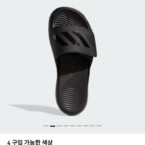 아디다스 알파바운스 275