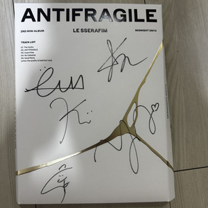 르세라핌 antifragile 친필사인 앨범