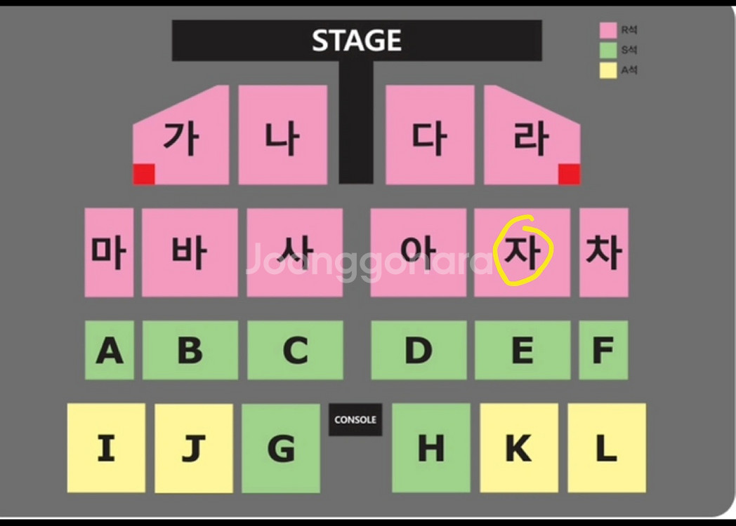 나훈아 부산콘서트 자구역 3연석--0