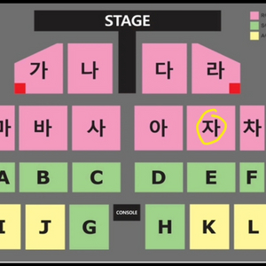 나훈아 부산콘서트 자구역 3연석