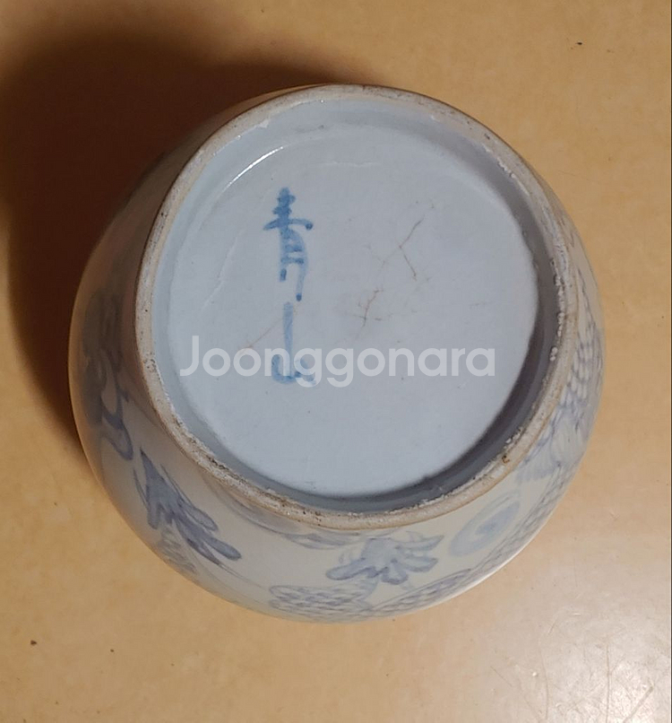 용무늬 도자기--6