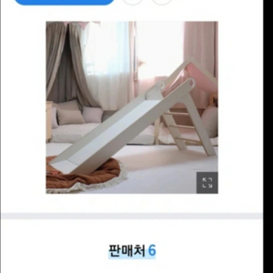 란가구 원목 유아 미끄럼틀