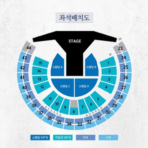 god 지오디 콘서트 원가양도