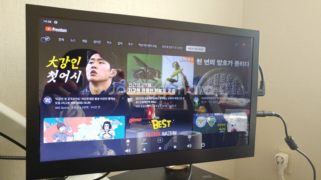휴대용 포터블 모니터 15.6인치--1