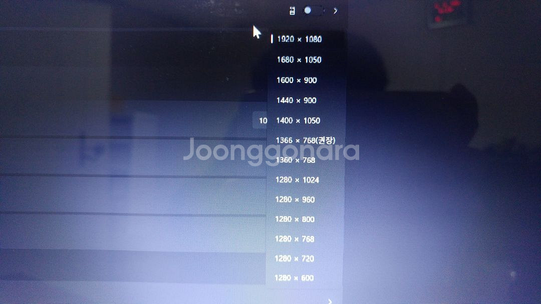 휴대용 포터블 모니터 15.6인치--2