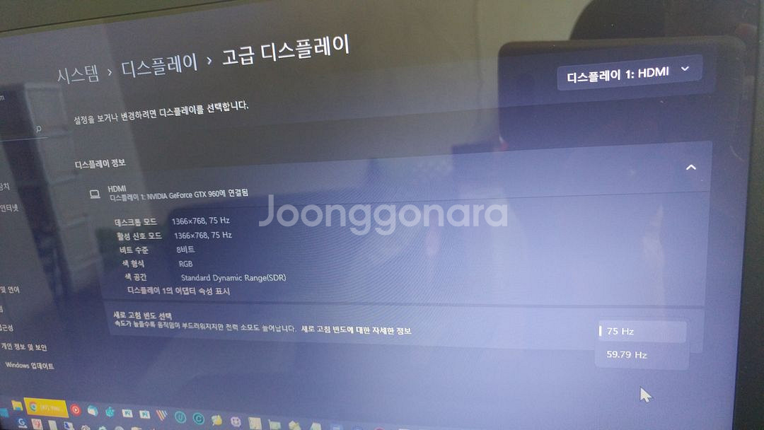 휴대용 포터블 모니터 15.6인치--3