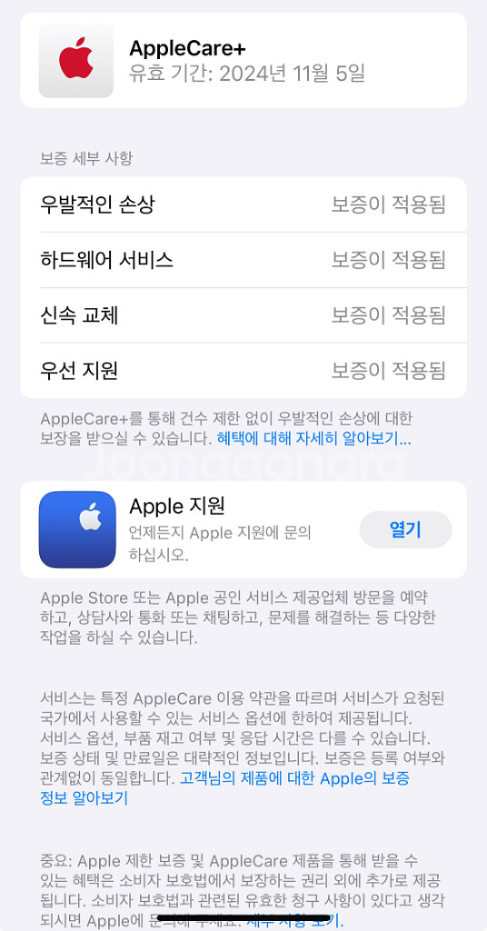 에어팟 프로2 에케플--1