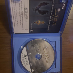 ps5) 호그와트 레거시 코드사용