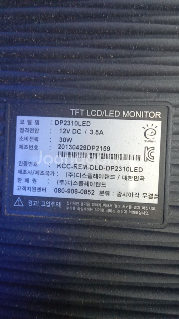 LED모니터 24인치--2