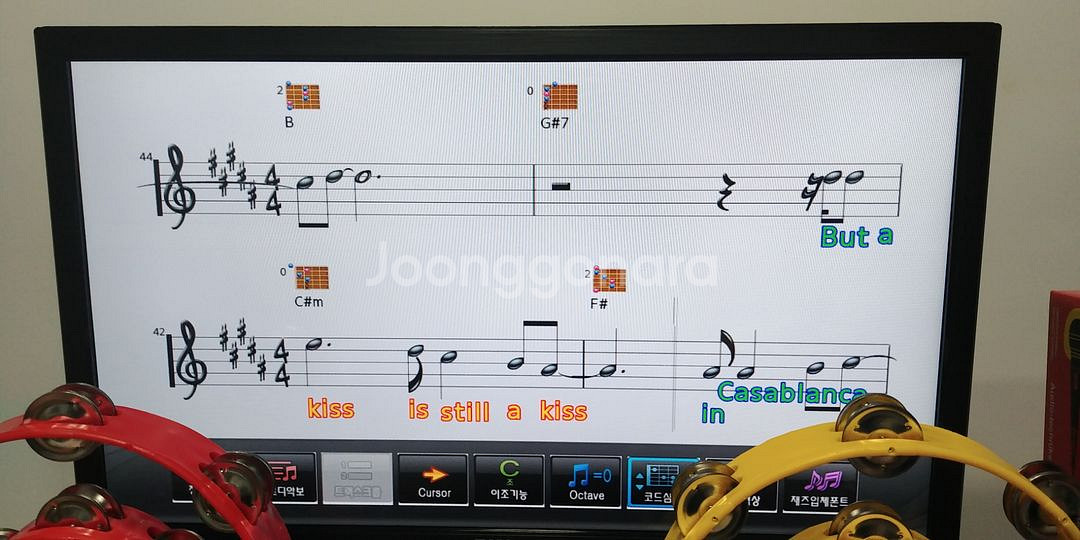 금영23년11월최신곡노래방셋트.악보지원!--6