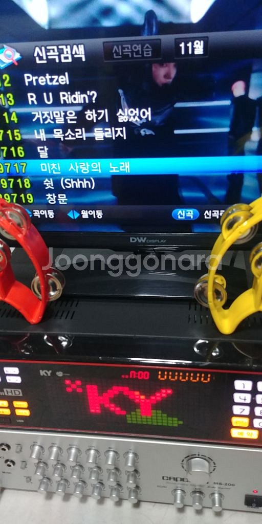 금영23년11월최신곡노래방셋트.악보지원!--9