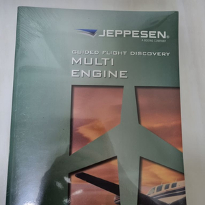 항공 조종사 Jeppesen Multi Engine 책