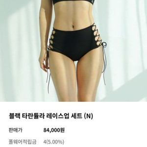 폴핏 폴웨어