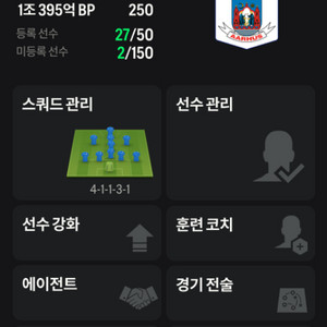 피파 1조팀+2400억