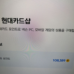 넥슨캐시 10만 판매합니다