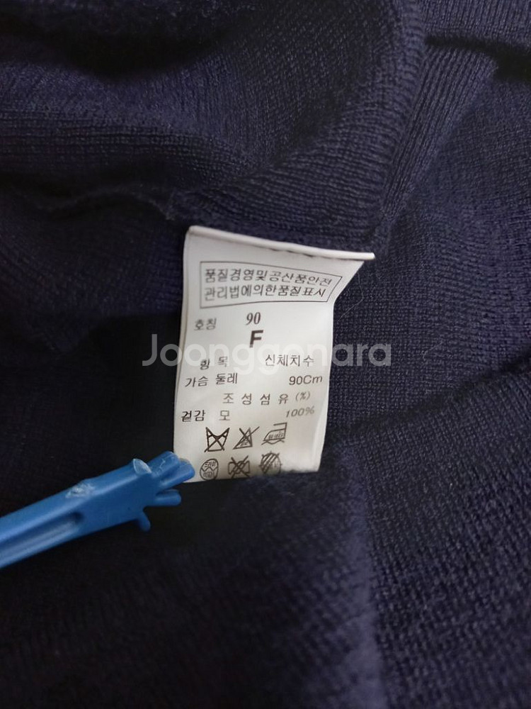 새 마인 MINE 네이비 케이프형 니트블라우스 F--7