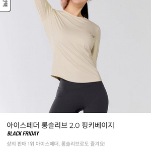 젝시믹스 필라테스 상의티셔츠