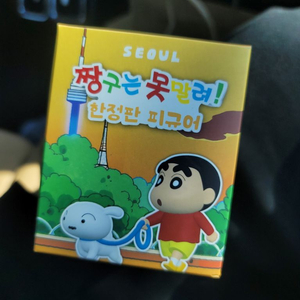 신촌디오라마 대구디오라마랑 교횐