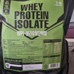 성풍 wpi 프로틴 단백질 무맛 2kg 팝니다.