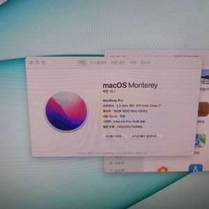 i7 ram 16gb ssd256 15인치맥북프로