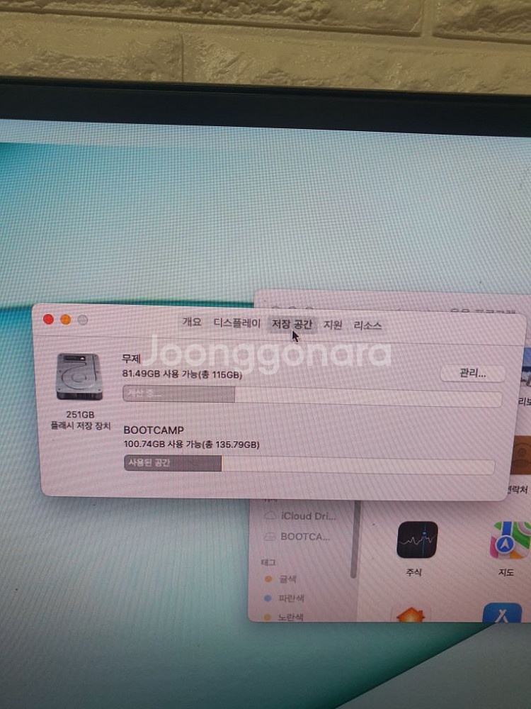 i7 ram 16gb ssd256 15인치맥북프로--1