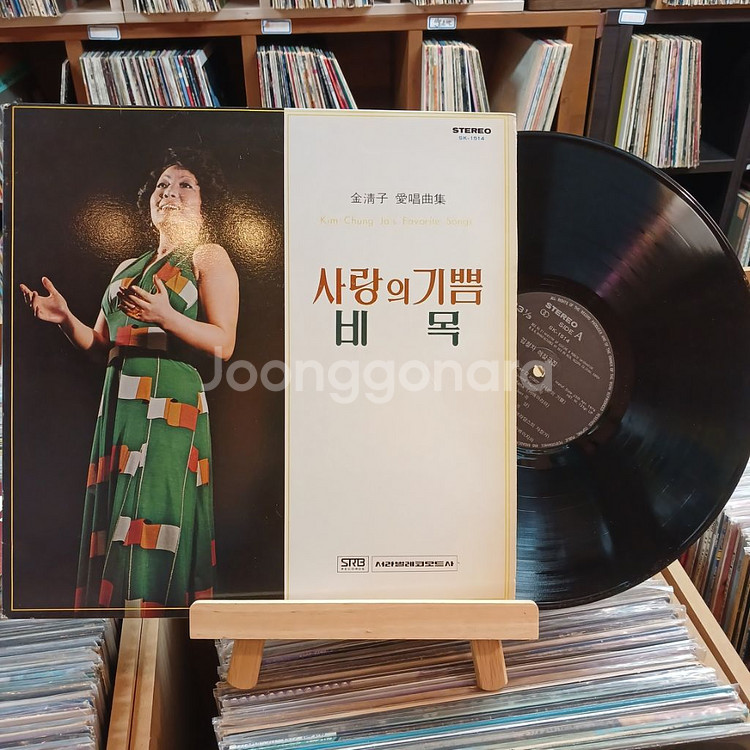파바로티 (더블) 김청자 LP 일괄 할인가격 (택포)--7