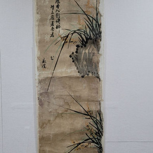 석난도 고화 그림