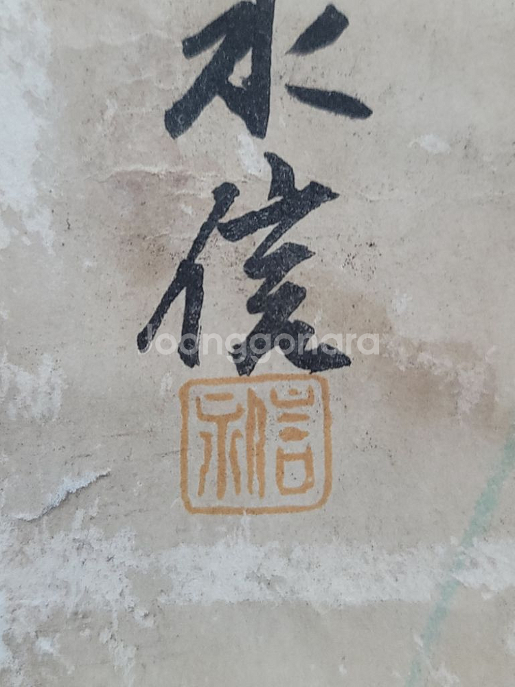석난도 고화 그림--6