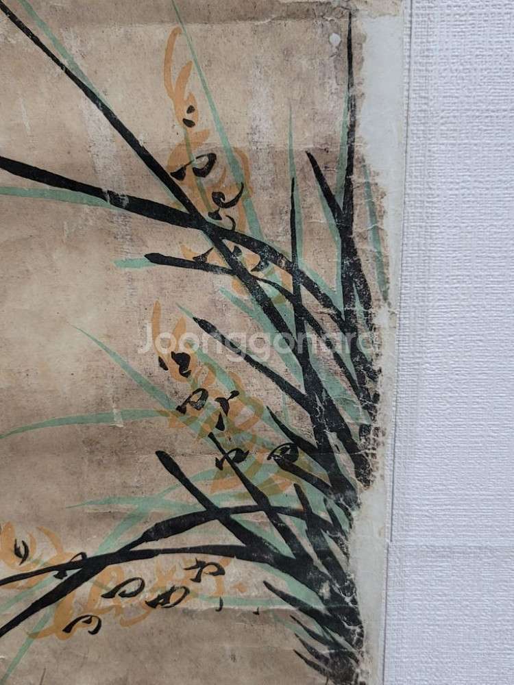 석난도 고화 그림--8