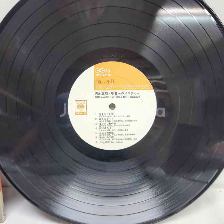 Amachi Mari 아마치 마리 lp--4