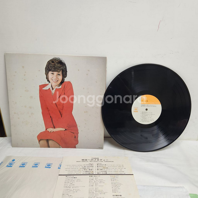 Amachi Mari 아마치 마리 lp--3