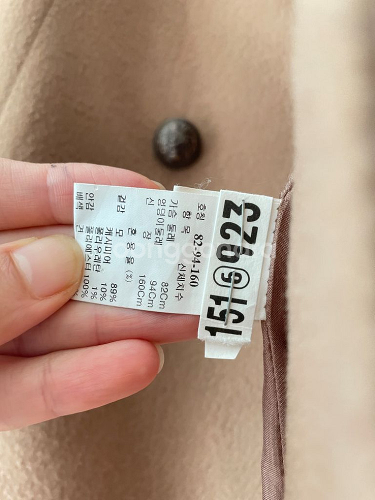마인 코트 (44~55)--4