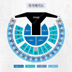 god 서울 콘서트 10일(금) R석 2연석