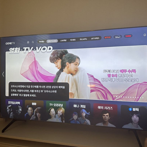 삼성 UHD 70인치 TV 티비 거의새거 판매합니다