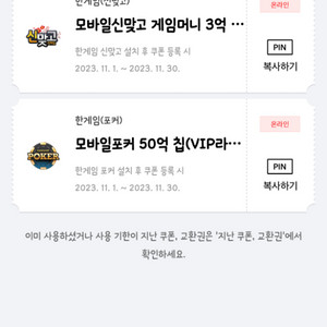 한게임 포커 맞고 게임머니