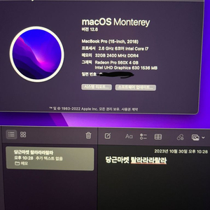 [네고가능] 맥북프로 15인치 2018 32GB/512