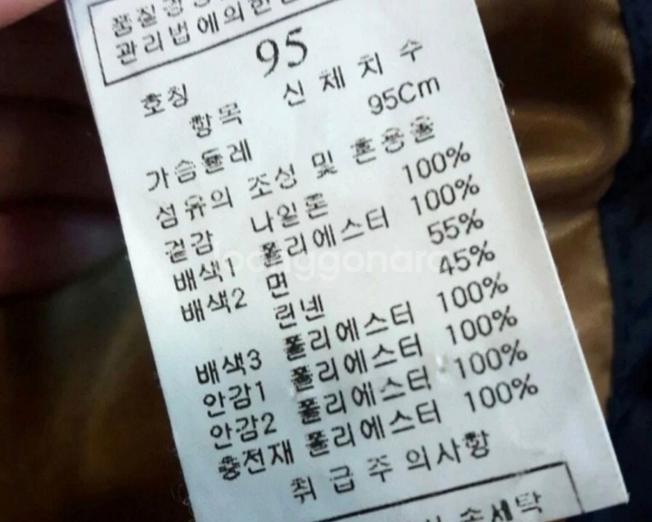 코디갤러리 패딩 코트--4