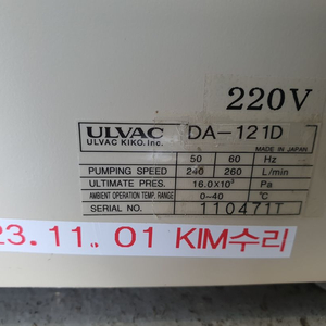 DA-121D ULVAC 다이아프램 진공펌프 알박 울박