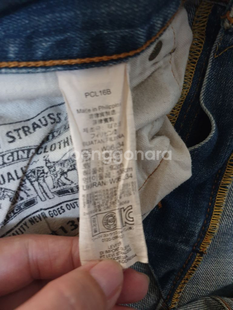 리바이스 청바지504 사이즈36/34--3