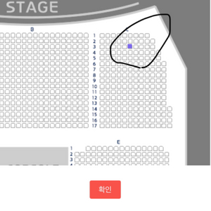 김필 콘서트 11월18일(토) C구역 3열 1매 양도