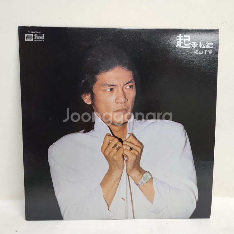 마츠야마 치하루 lp--0