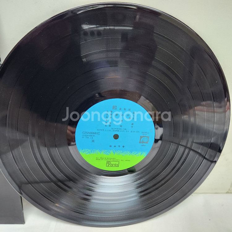 마츠야마 치하루 lp--5