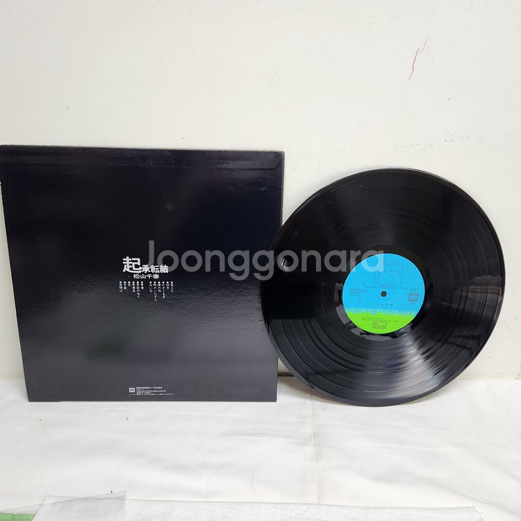마츠야마 치하루 lp--3