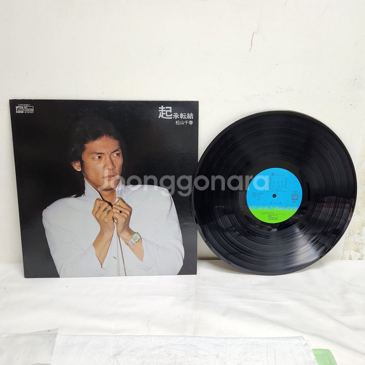 마츠야마 치하루 lp--1