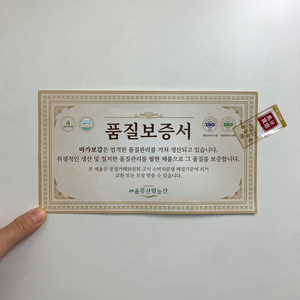 올해4월제작 마가보감