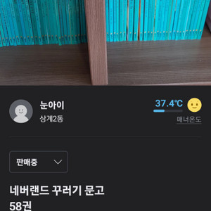 네버랜드 꾸러기 문고