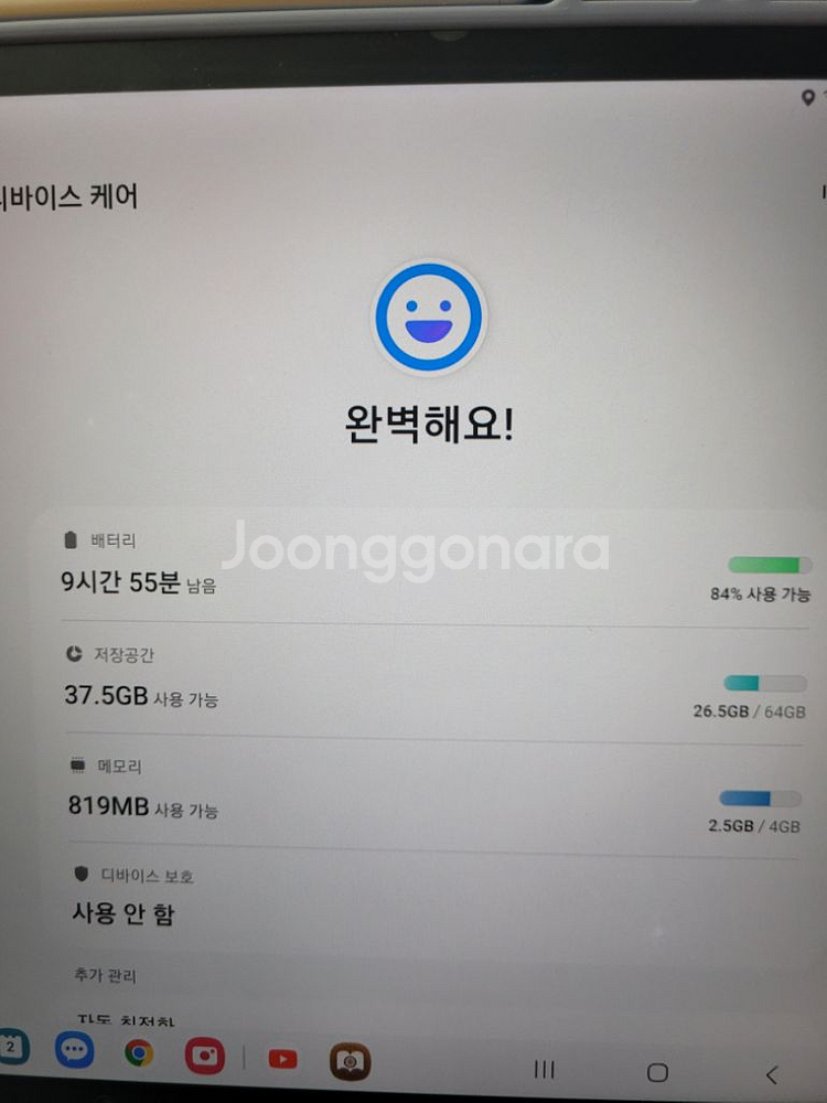 갤럭시탭s7fe64Gwife--4