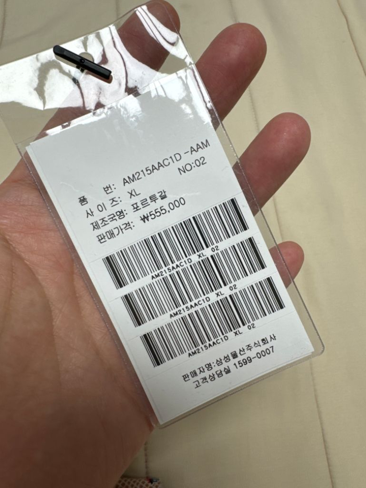 22SS 아미 스몰 하트 로고 울 가디건 토프 이미지